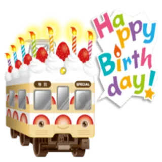 🎉 f189d9a5 Happy Birthday! anniversaire, gâteau, train, dessert, fête, soirée telegram sticker