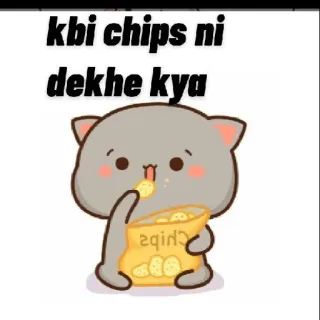 🙄 035867dc kbi chips ni dekhe kya mèo, khoai tây chiên, đồ ăn nhẹ, phim hoạt hình, dễ thương, đồ ăn telegram sticker