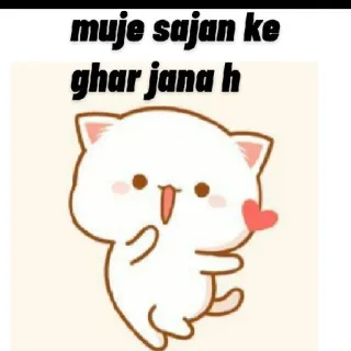 ☺️ b224dc0b muje sajan ke ghar jana h dễ thương, mèo, yêu, trái tim, hoạt hình telegram sticker