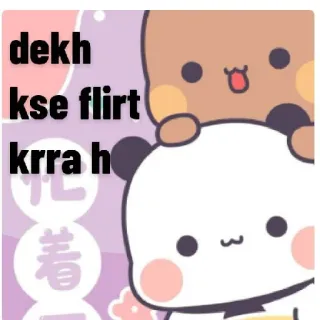 😂 44d61104 dekh
kse flirt
krra h cartoon, panda, flirt, text, funny, cute, bear telegram sticker