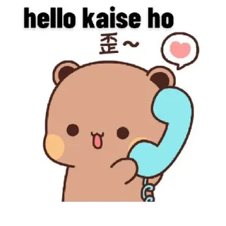 📞 a32e0588 hello kaise ho
歪〜 bear, telephone, cute, kawaii, greeting telegram sticker