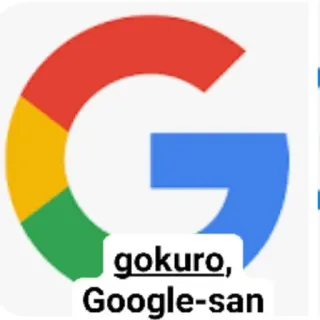 😋 a031e336 gokuro, Google-san Google, ญี่ปุ่น, ภาษาญี่ปุ่น, Google-san, gokuro telegram sticker