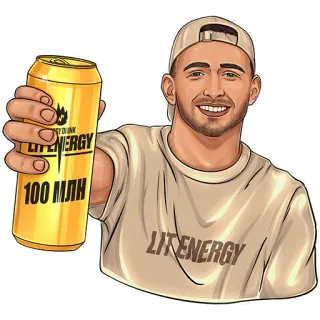 👑 8a47e23f LITE ENERGY
100 МЛН boisson énergisante, homme, boisson, canette, souriant, dessin animé whatsapp sticker