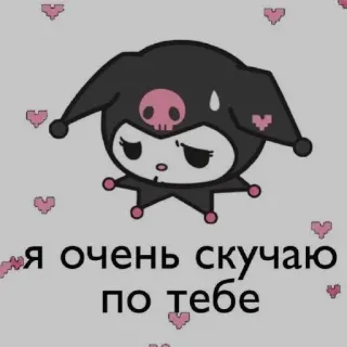 🍪💗больше @emojipipka whatsapp stickers