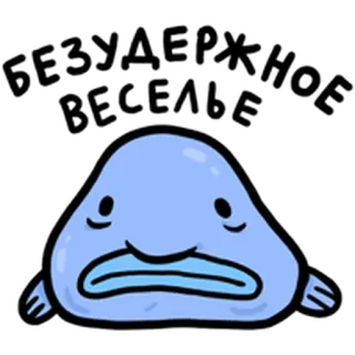 w-o-s stickers! telegram stickers