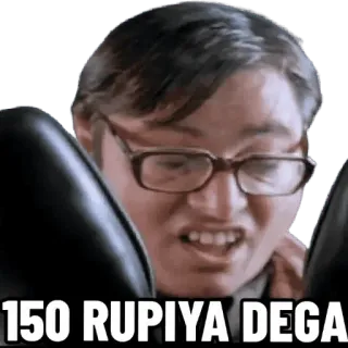 😂 0261f34a 150 RUPIYA DEGA indiano, rúpias, dinheiro, óculos, engraçado, expressão telegram sticker