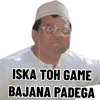 😂 5928bcd5 ISKA TOH GAME BAJANA PADEGA engraçado, indiano, diálogo, meme telegram sticker