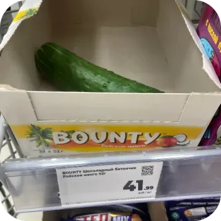 🚗 7aee64a6 BOUNTY 현상금, 사탕, 초콜릿, 음식, 간식 telegram sticker