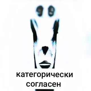 👍 e5bac0fb категорически
съгласен 텍스트, 불가리아어, 합의, 단호히, 동의, 스티커 telegram sticker