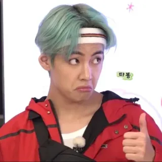 🙄 78a22886 따봉 เคป็อป, ไอดอล, BTS, แทฮยอง, ยกนิ้วโป้ง, เกาหลี telegram sticker