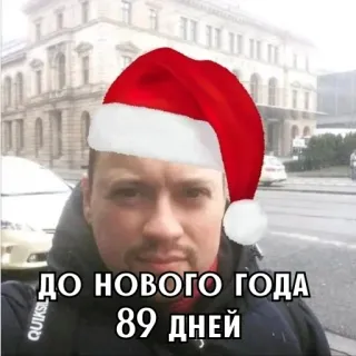 🎄 4e777ea0 ДО НОВОГО ГОДА 89 ДНЕЙ giáng sinh, năm mới, mũ ông già noel, đếm ngược, nga telegram sticker
