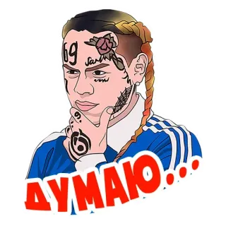 🤔 870b5e67 ДУМАЮ... размышление, русский, мультфильм, стикер, выражение, задумчивость telegram sticker