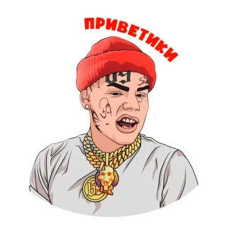 👋 8c9aaaf2 Tekashi69 ПРИВЕТИКИ Tekashi69, рэпер, приветствия, красная шапка, золотая цепь telegram sticker