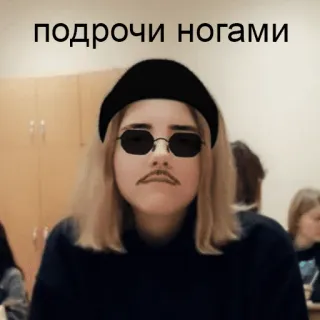 🔞 e0609f41 подрочи ногами rusia, menyinggung, gaul, teks, orang telegram sticker