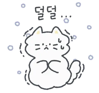 퐁실퐁실 구름고양이 퐁냥! By @KakaoEmoticon telegram stickers