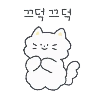 퐁실퐁실 구름고양이 퐁냥! By @KakaoEmoticon telegram stickers