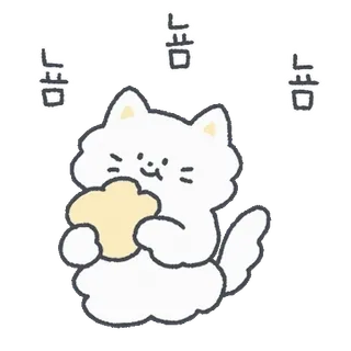 💬 c1b29b4a 놈 mèo, ăn, dễ thương, động vật, hoạt hình, Hàn Quốc, đồ ăn nhẹ telegram sticker
