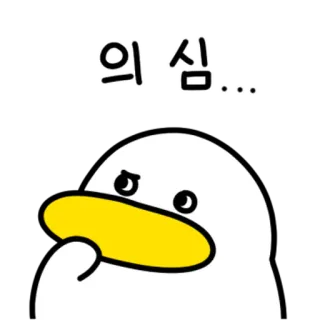 💬 ccec10c0 의심... pato, pensando, desconfiado, dúvida, questionando, desenho animado, fofo whatsapp sticker