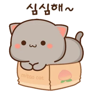 💬 7edb548a 심심해~ 猫, 可爱, 弥桃猫, 卡哇伊, 桃子, 无聊, 动物 telegram sticker