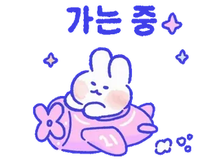 💬 a164f161 가는 붕~! 토끼, 비행기, 귀여운, 카와이, 분홍색, 반짝이, 동물, 만화 whatsapp sticker