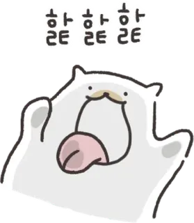 💬 857dc59f 하하하 kucing, hewan, kartun, tertawa, lucu, imut telegram sticker