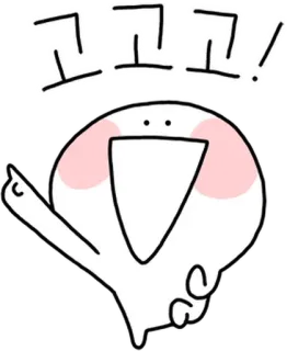 💬 b9ebba50 고고고! Cartoon, Geanimeerd, Personage, Koreaans, Uitroep, Viering, Schattig whatsapp sticker