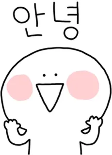 💬 ec093eb3 안녕 groet, schattig, Koreaans, personage, hallo whatsapp sticker