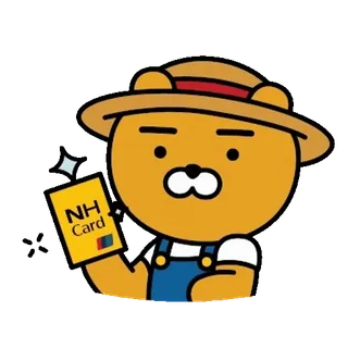 💬 aba8cc6a Ryan NH Card Ryan, Kakao Friends, carta di credito, agricoltore, carino, orso telegram sticker