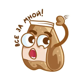 🙌 84088e78 ВСЕ ЗА МНОЙ! Kreskówka, Wyraz, Zaskoczenie, Oczy, Rosyjski telegram sticker