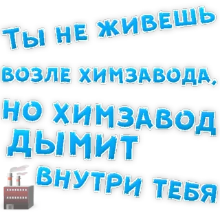 Quit @stickersb2b telegram stickers