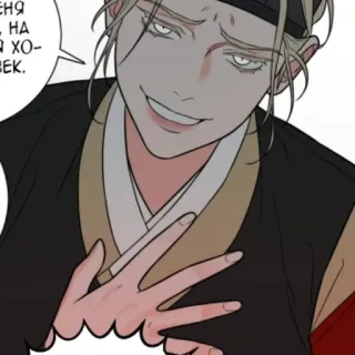 😁 48413cbf меня, на. я хо-век telegram sticker