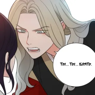 😡 c3d7a3b7 ТЫ... ТЫ... БЛЯТЬ. animé, personne, gros mot, russe telegram sticker