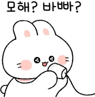 💬 9a2be427 모해? 바빠? Desenho animado, Fofo, Coelho, Coelhinho, Marshmallow, Pergunta, Animado whatsapp sticker