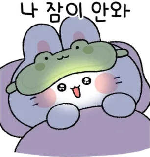 💬 c392cbf7 나 잠이 안와 coelho, sono, fofo, insônia, desenho animado, animal whatsapp sticker