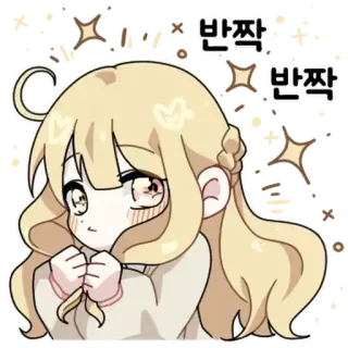 💬 5f857d54 반짝 반짝 애니메이션 소녀, 귀여운, 반짝임, 카와이, 금발, 빛나는 telegram sticker