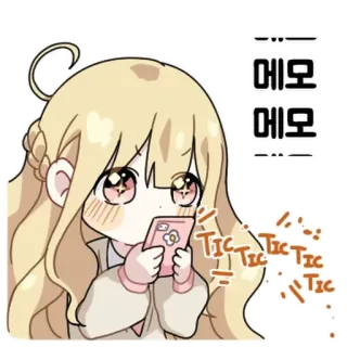 💬 e2fb2628 메모
메모 애니메이션, 만화, 귀여운, 여자, 카와이, 문자 telegram sticker