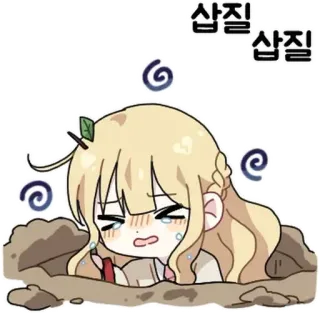 💬 8df38f1e 삽질 Cartoon, Kawaii, Traurig, Loch, Graben, Anime whatsapp sticker