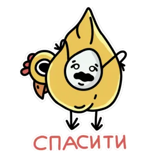 😟 6f42ea91 СПАСИТИ kip, cartoon, ei, schattig, beschadigd, hulp, vogel telegram sticker