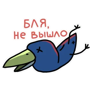 strange birds telegram stickers
