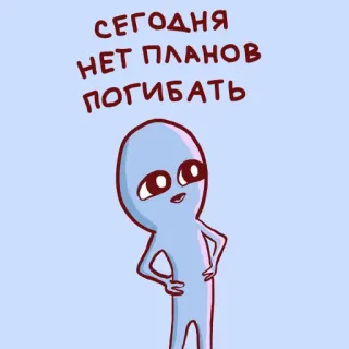 strangeplanetrus - Странная планета telegram stickers