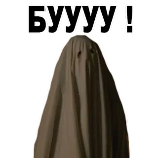 😉 4300ae16 БУУУУ! hantu, Halloween, boo, rusia, menakutkan, seram whatsapp sticker