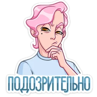 🏖 2ffe66a2 ПОДОЗРИТЕЛЬНО mencurigakan, berpikir, rambut pink, kartun, ragu, merenung telegram sticker