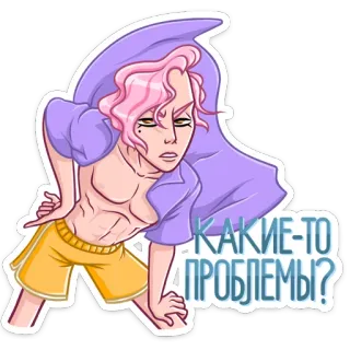 🏖 75338e1e КАКИЕ-ТО ПРОБЛЕМЫ? pria, rambut pink, rusia, stiker, masalah, ekspresi, pertanyaan telegram sticker