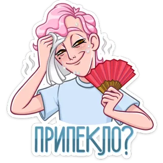 🏖 e8d6f973 ПРИПЕКЛО? berkeringat, kipas, panas, stiker, meme, kartun telegram sticker