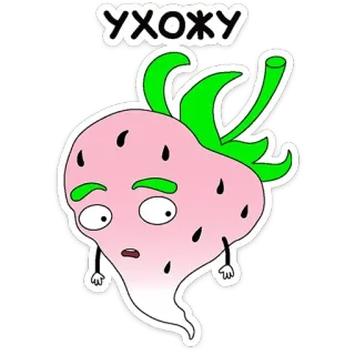 👻 54ec1fea УХОЖУ aardbei, cartoon, grappig, vertrek, verdrietig, personage telegram sticker