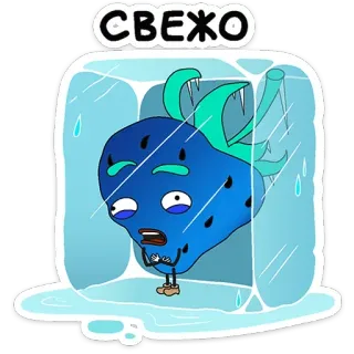 🥶 d8bed803 СВЕЖО aardbei, vers, ijs, bevroren, cartoon, fruit, koud telegram sticker