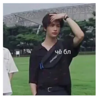 😒 11a0b151 чё бл Mann, Person, Casual, Porträt, Draussen whatsapp sticker