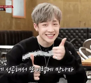 🎐 75e0f538 과외 의 챔피언 만남 duim omhoog, kpop, idool, glimlachend, vrolijk, positief telegram sticker