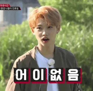 ♨️ b1caf6c0 어이없음 koreaans, uitdrukking, geïrriteerd, spraakbubbel telegram sticker