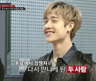 🎐 c529adfa 결전의 D-DAY
양소속사 간의 자존심 대결
동료에서 경쟁자로
다시 만나게 된 두 사람 koreaans, persoon, portret, man, glimlach telegram sticker